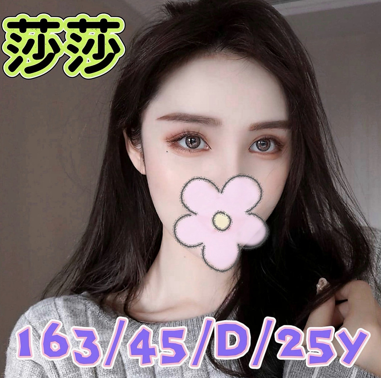 大雅外送服務：芒果 |瑜伽小妹|166cm|53kg|E杯|24y|