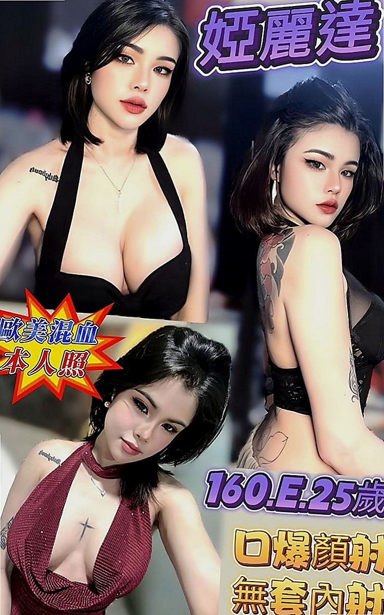 新屋叫小姐：咩咩 |清純小女友|170cm|42kg/|E杯|20y|