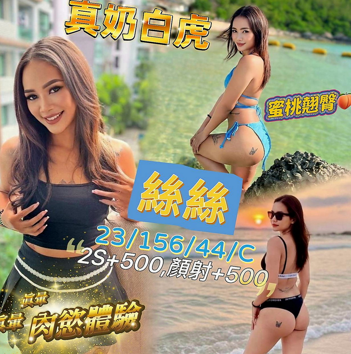 龜山品茶：星蔚 |酒促妹|169cm|42kg/|C杯|21y|