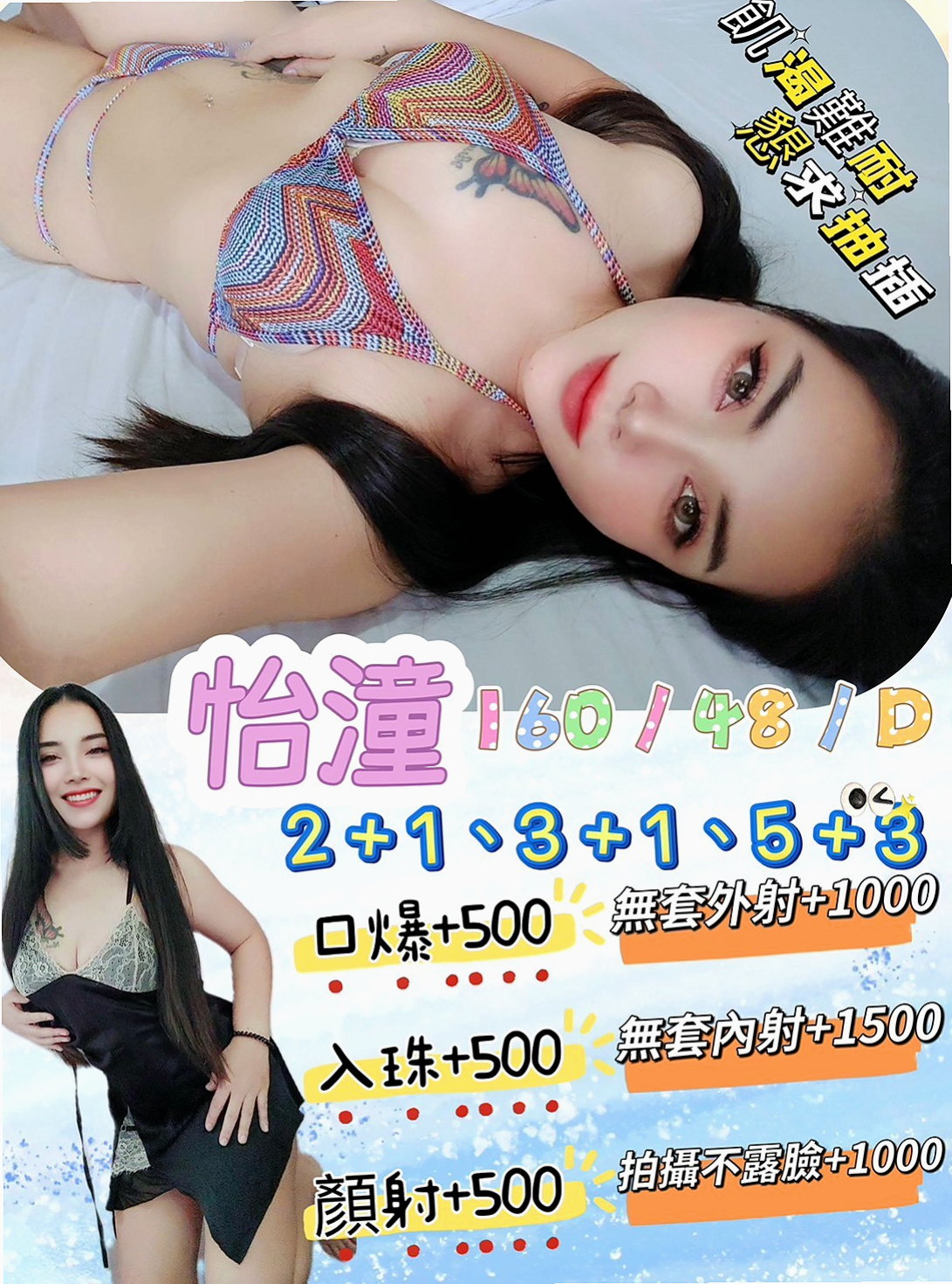 新手入門屏東定點茶：從零開始的完整教學