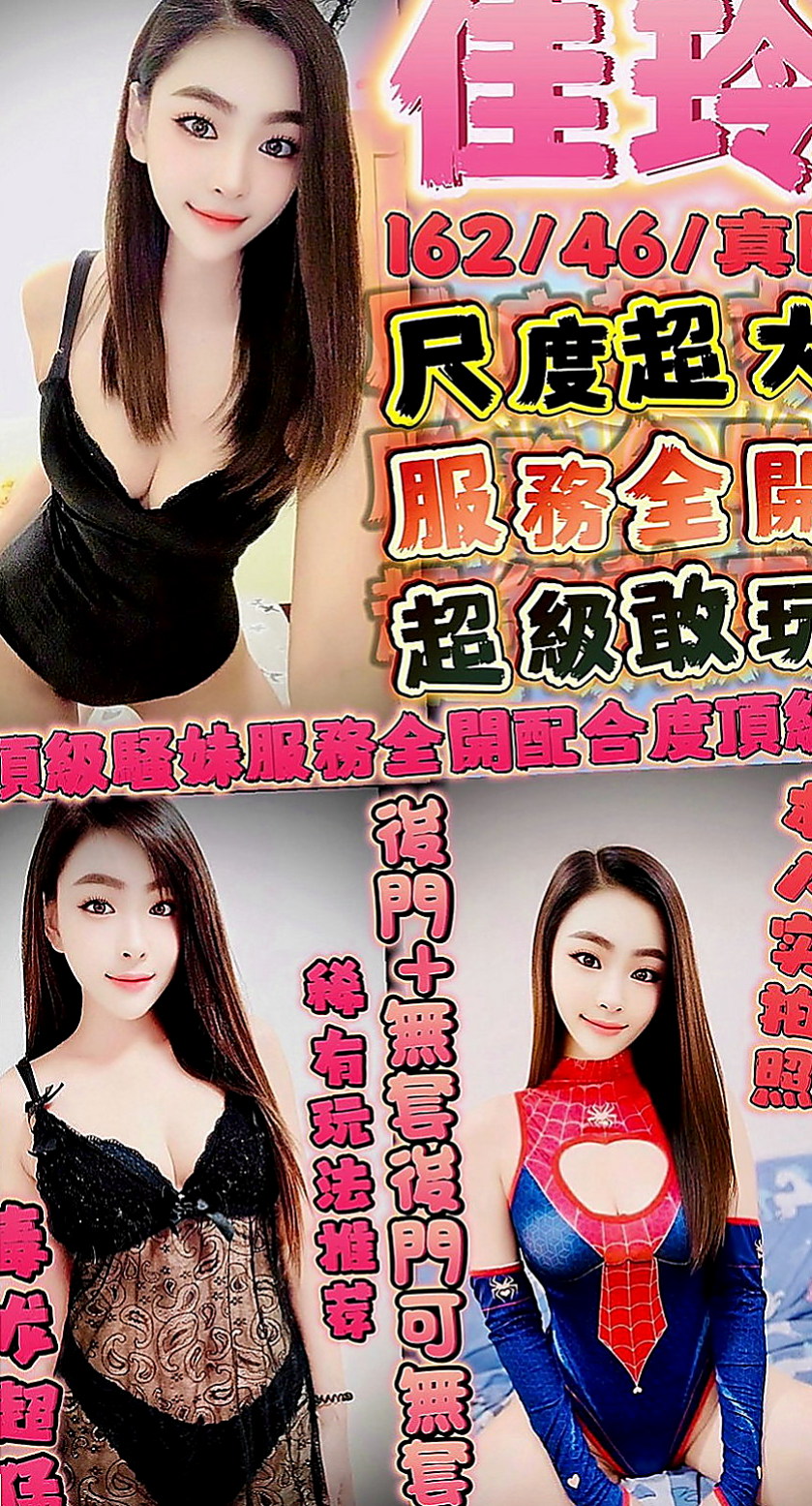 新營外約茶：流星 |專櫃正妹|164cm|55kg|E杯|23y|